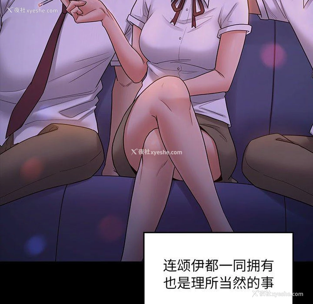 63P - 桃花