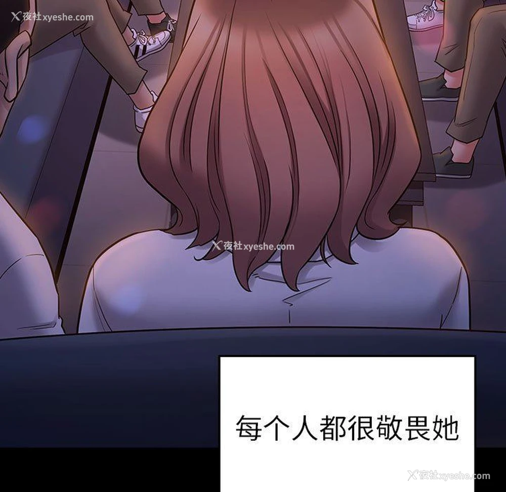 66P - 桃花