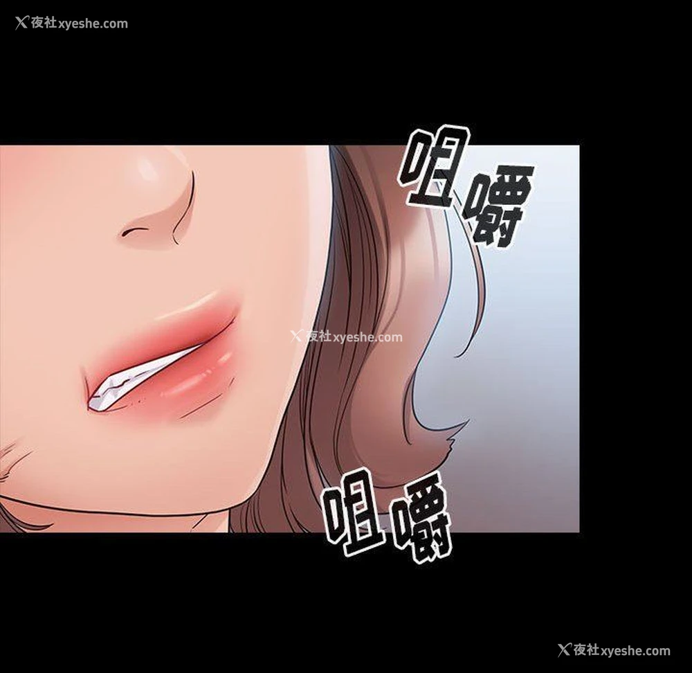 68P - 桃花