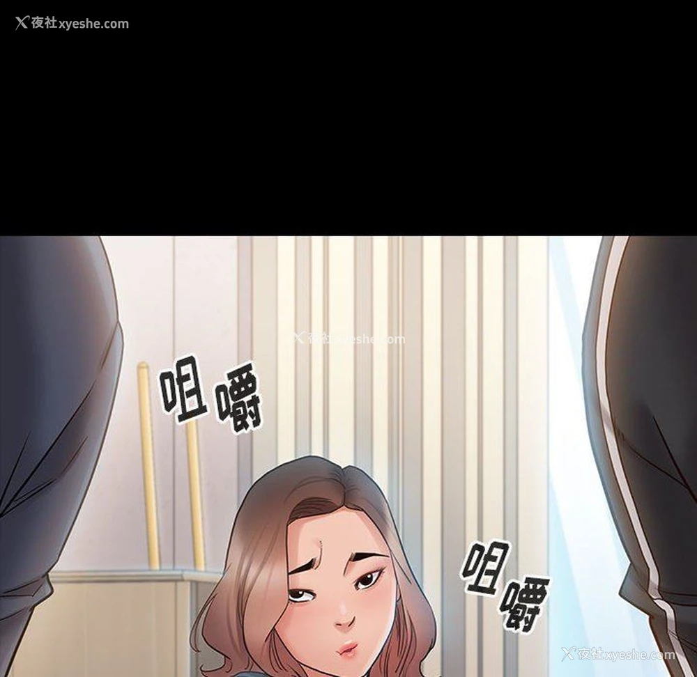 69P - 桃花