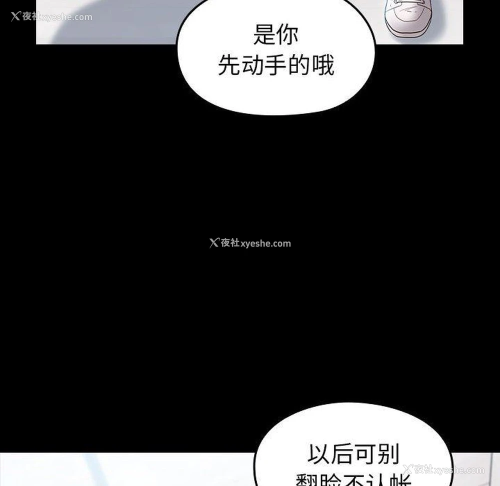 6P - 桃花