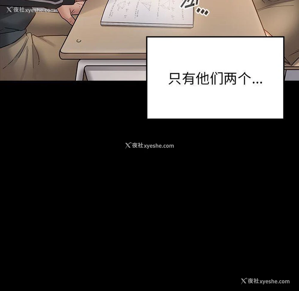 72P - 桃花