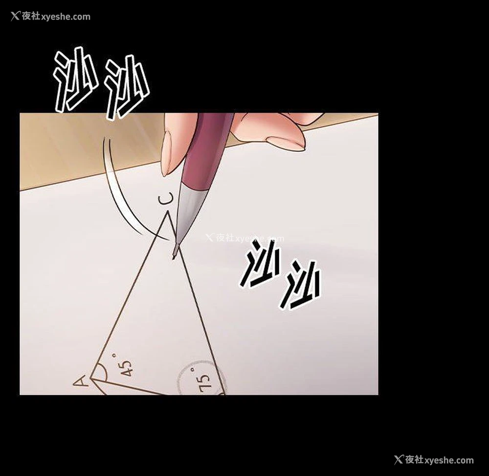 73P - 桃花