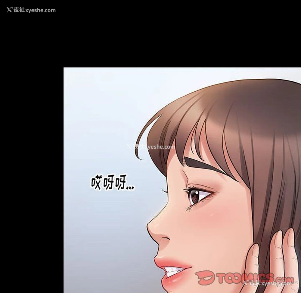 74P - 桃花
