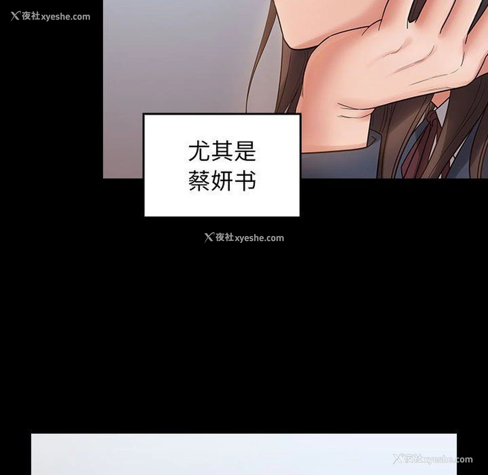 75P - 桃花