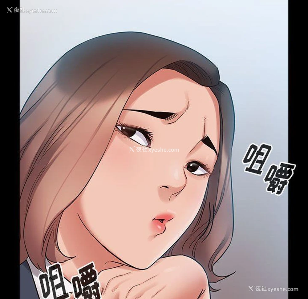 76P - 桃花