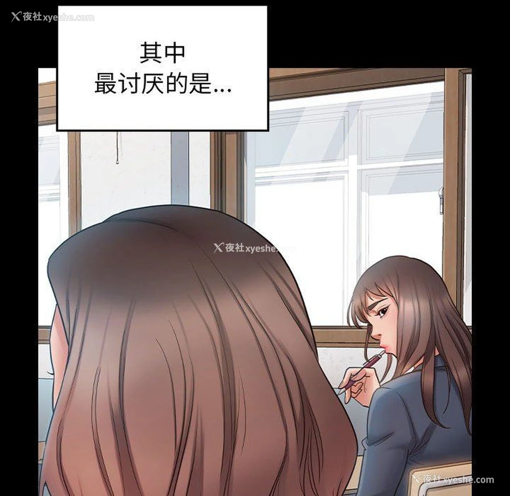 81P - 桃花