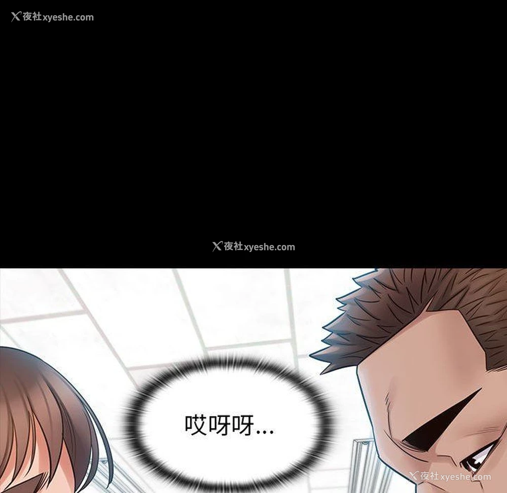 84P - 桃花