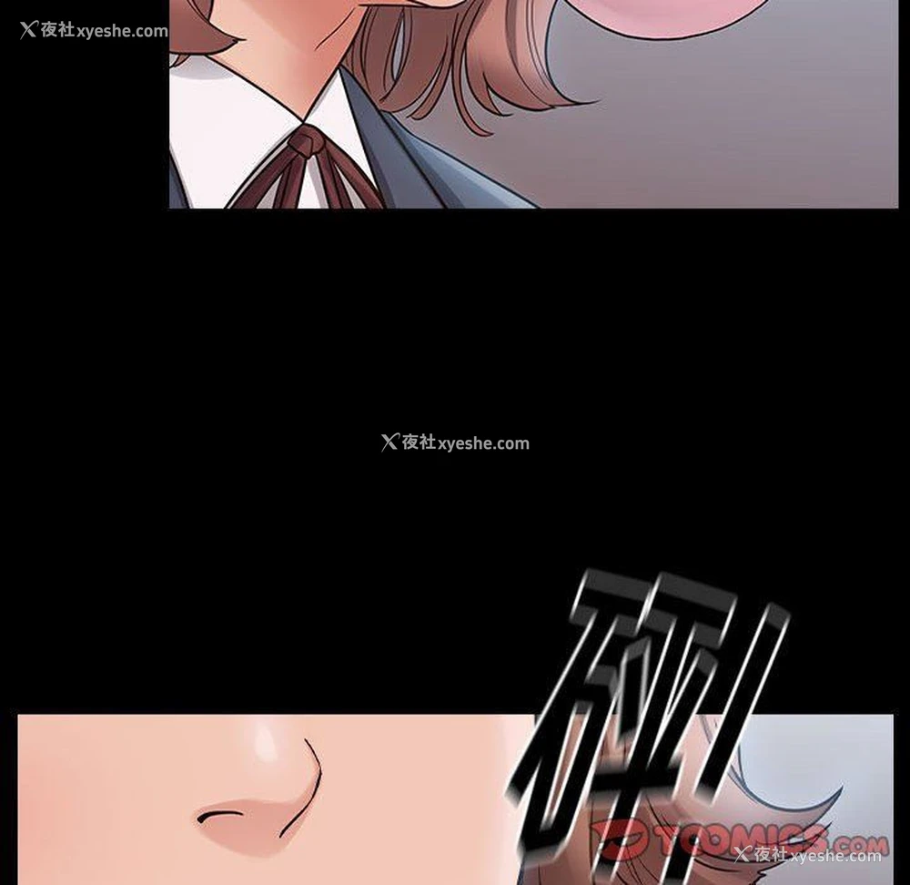 92P - 桃花