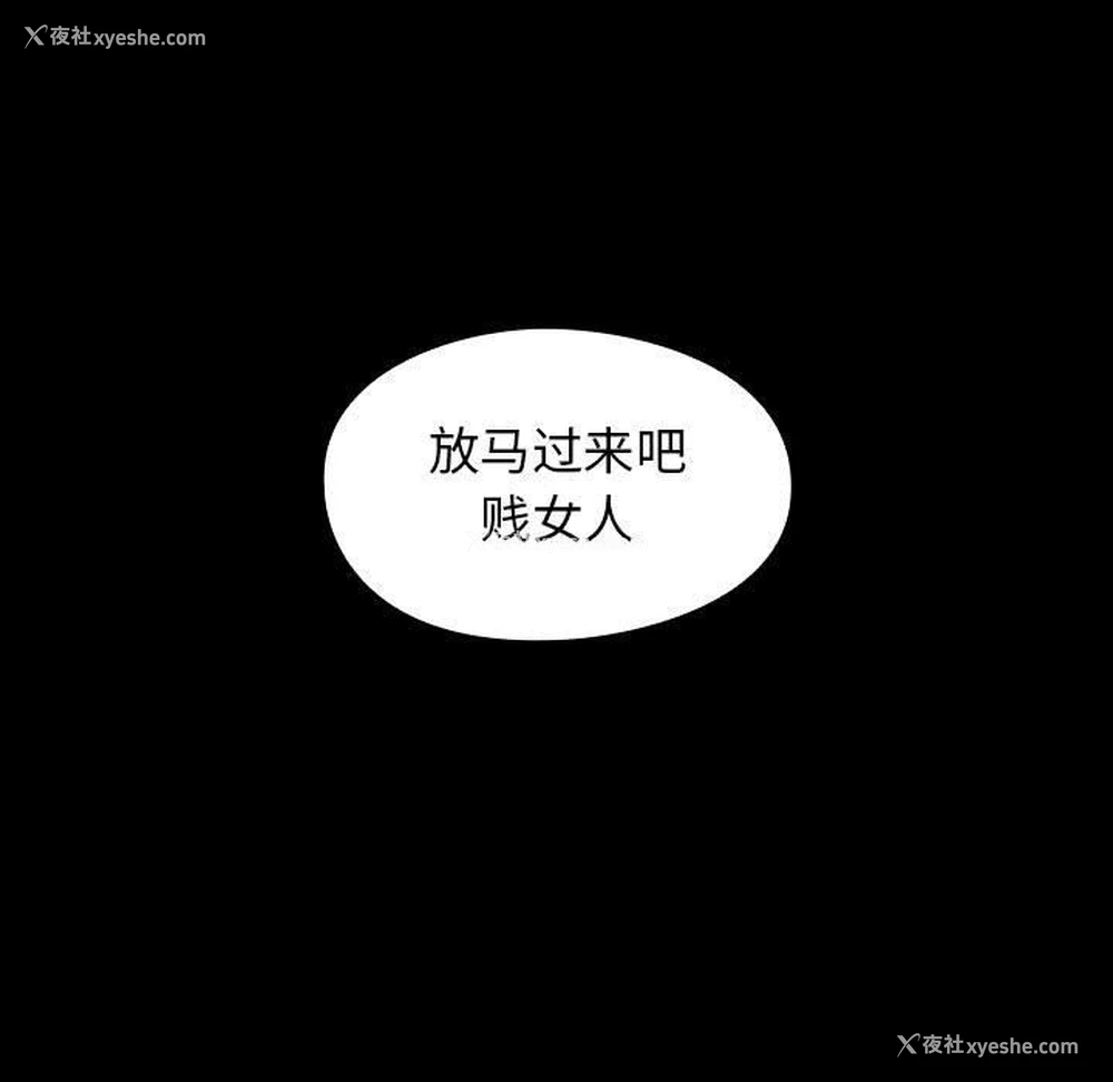 9P - 桃花