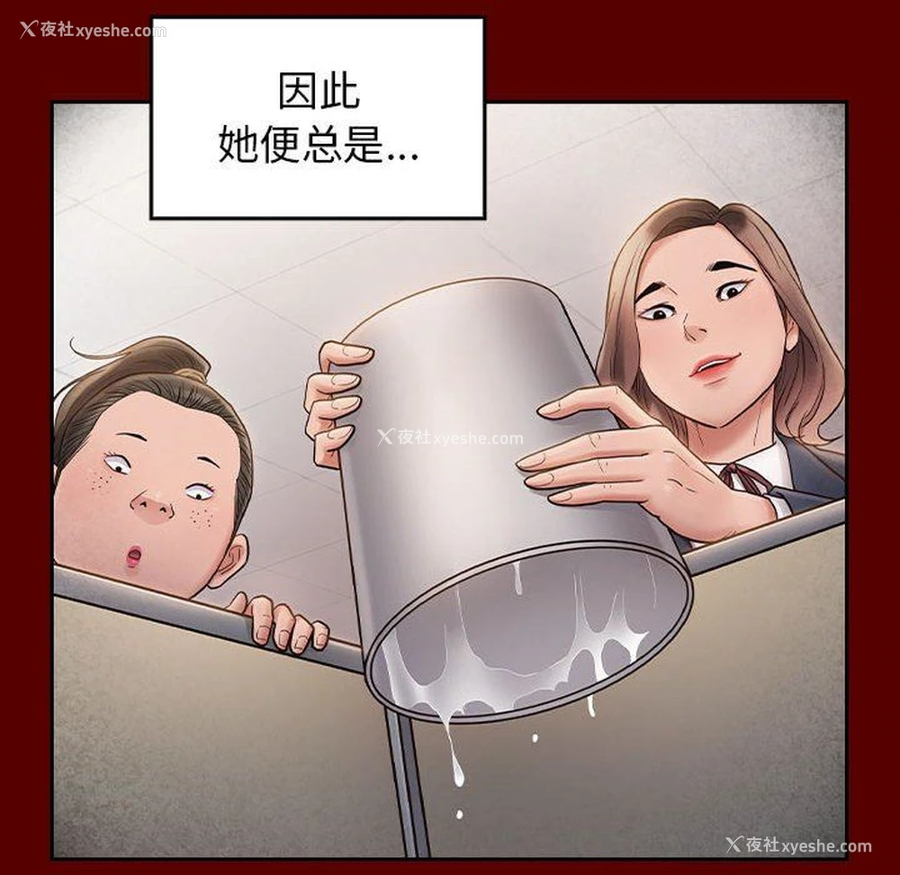 95P - 桃花