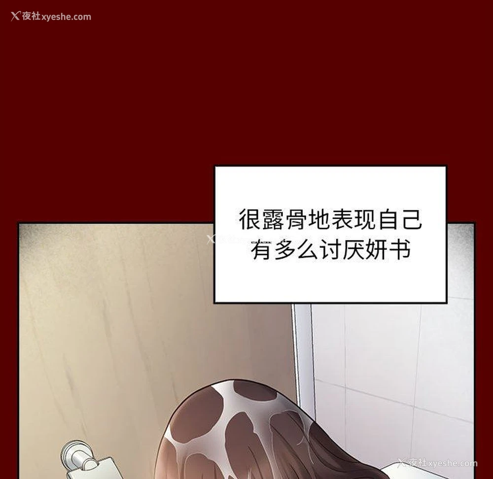 96P - 桃花
