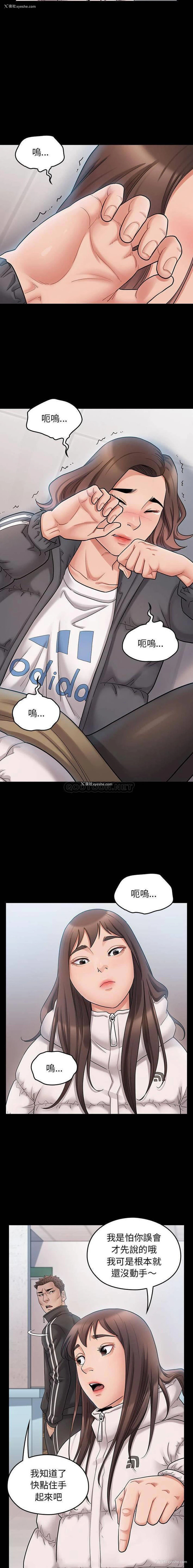 11P - 桃花