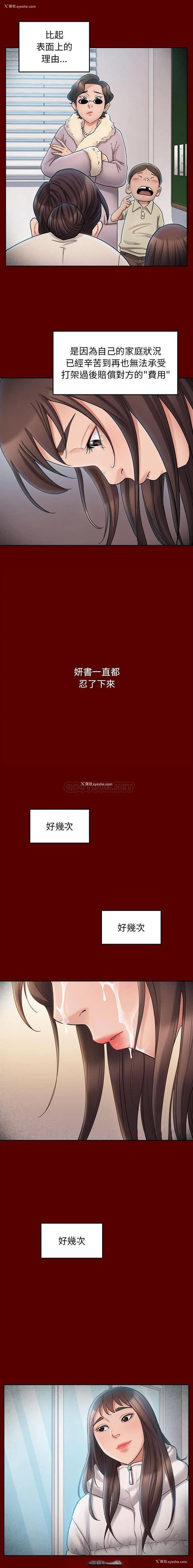 15P - 桃花