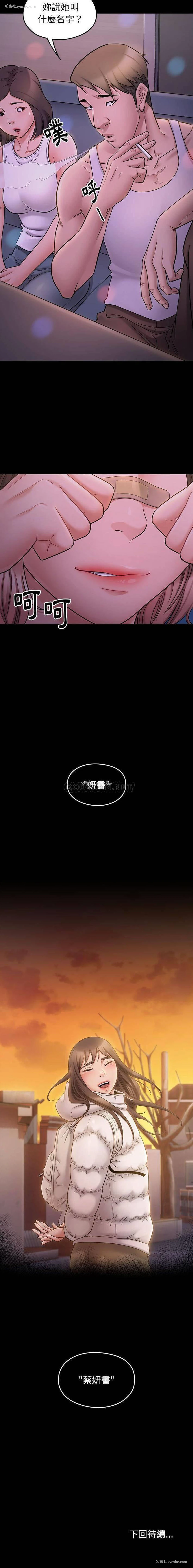 21P - 桃花