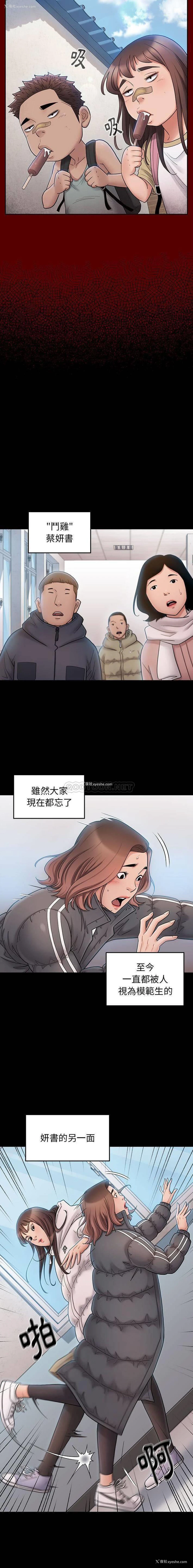 5P - 桃花
