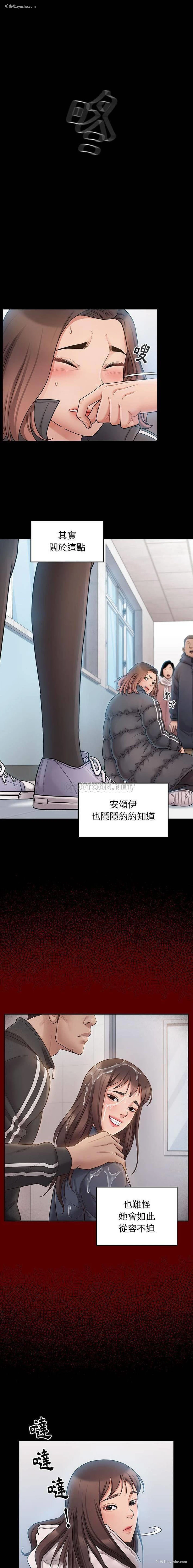 6P - 桃花