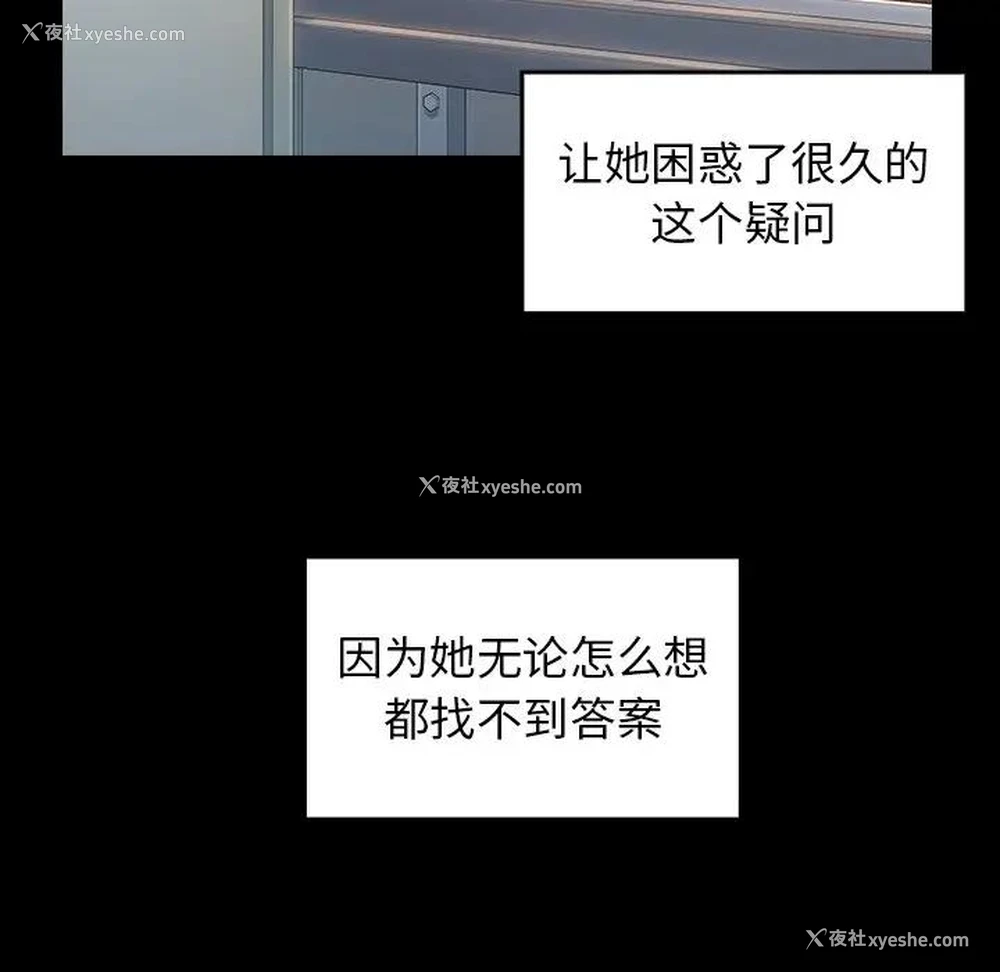 105P - 桃花