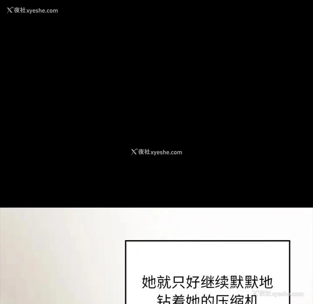 106P - 桃花