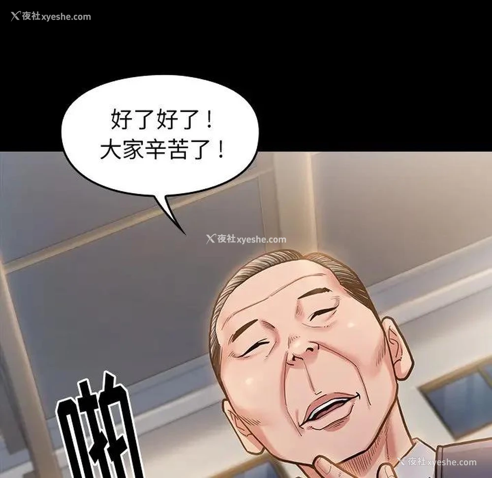 112P - 桃花