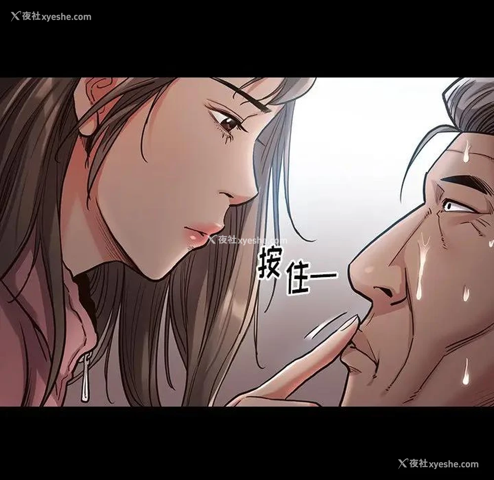 11P - 桃花