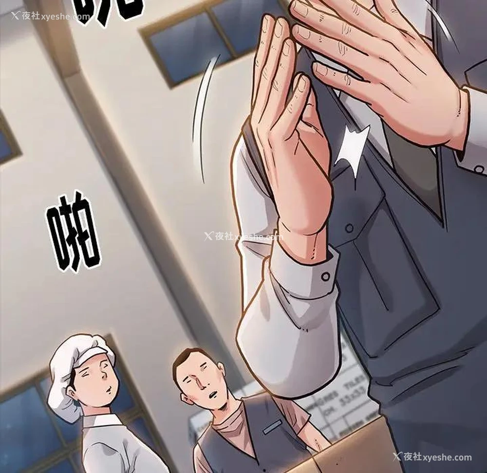 113P - 桃花