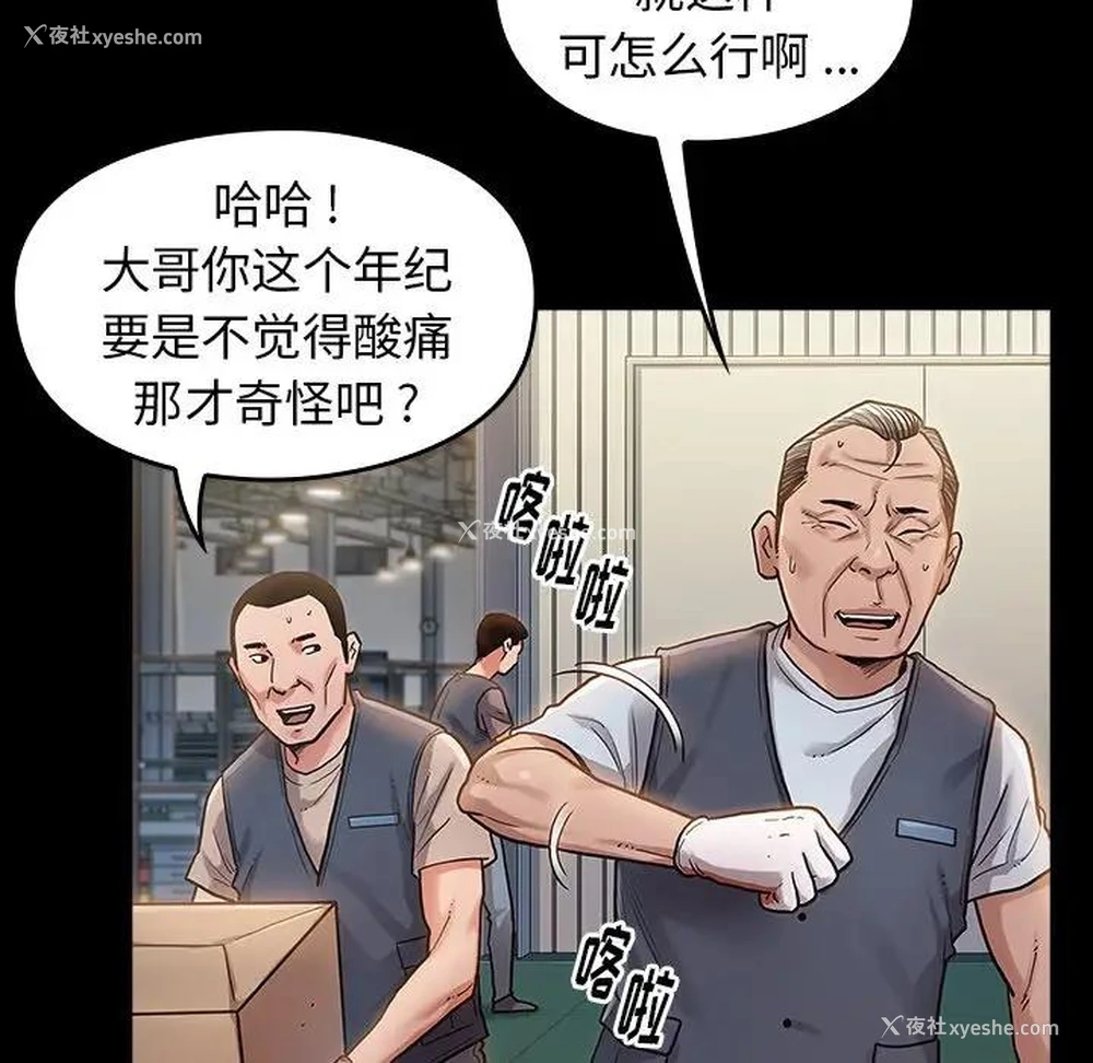 115P - 桃花