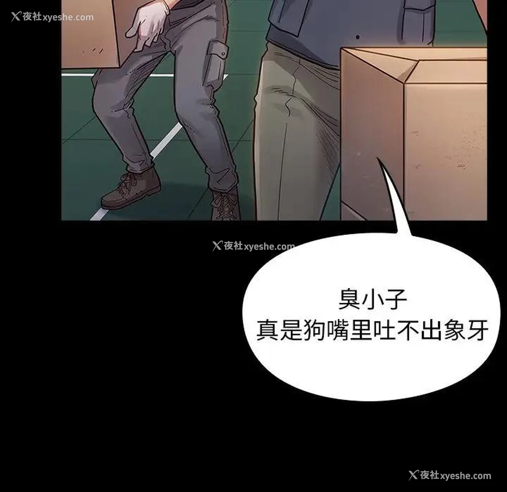 116P - 桃花