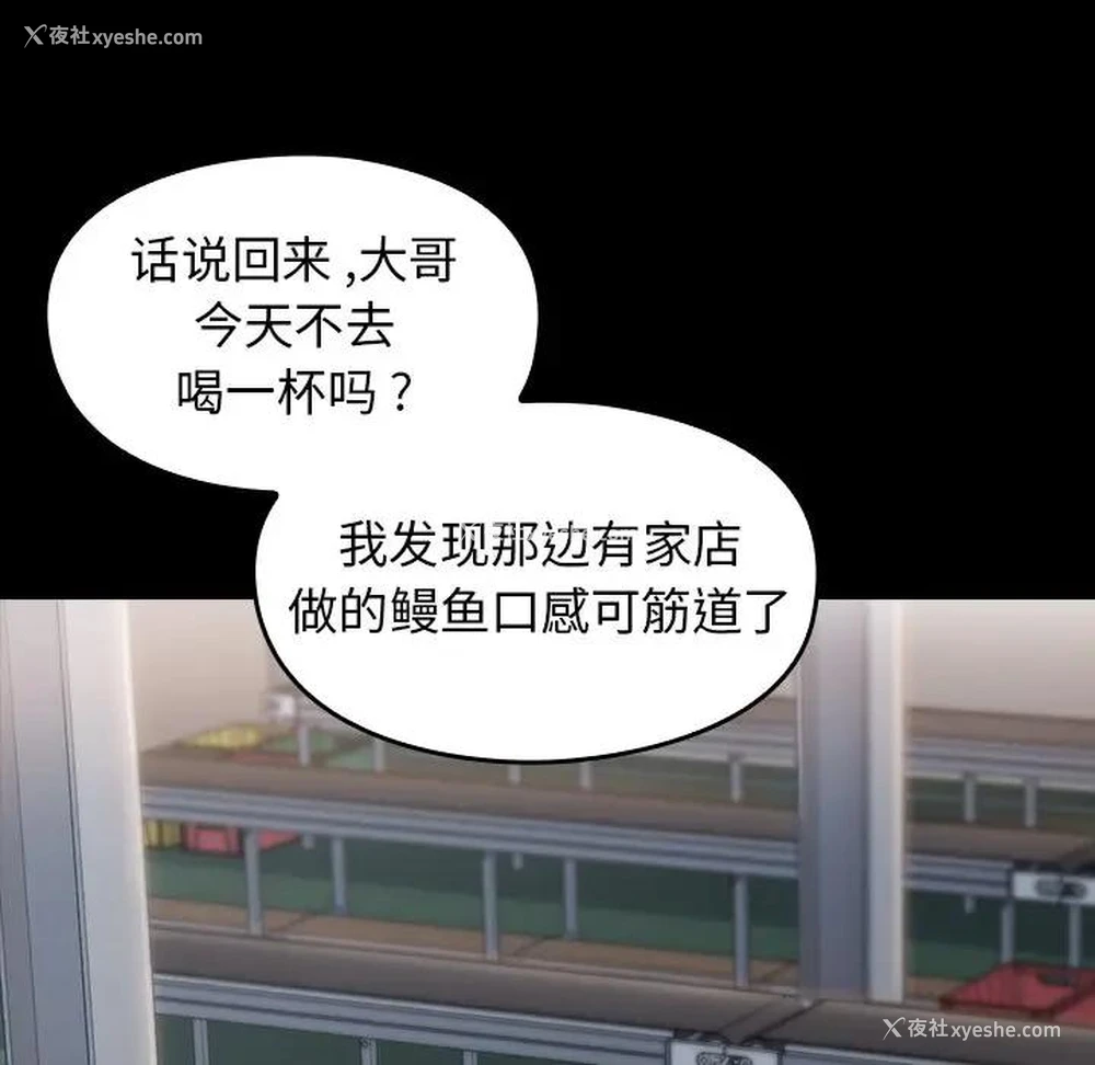 117P - 桃花