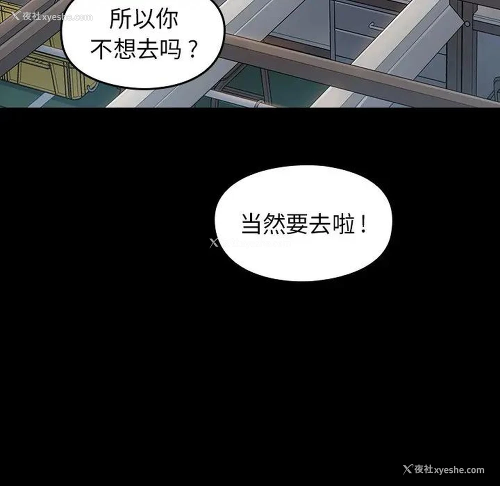 119P - 桃花