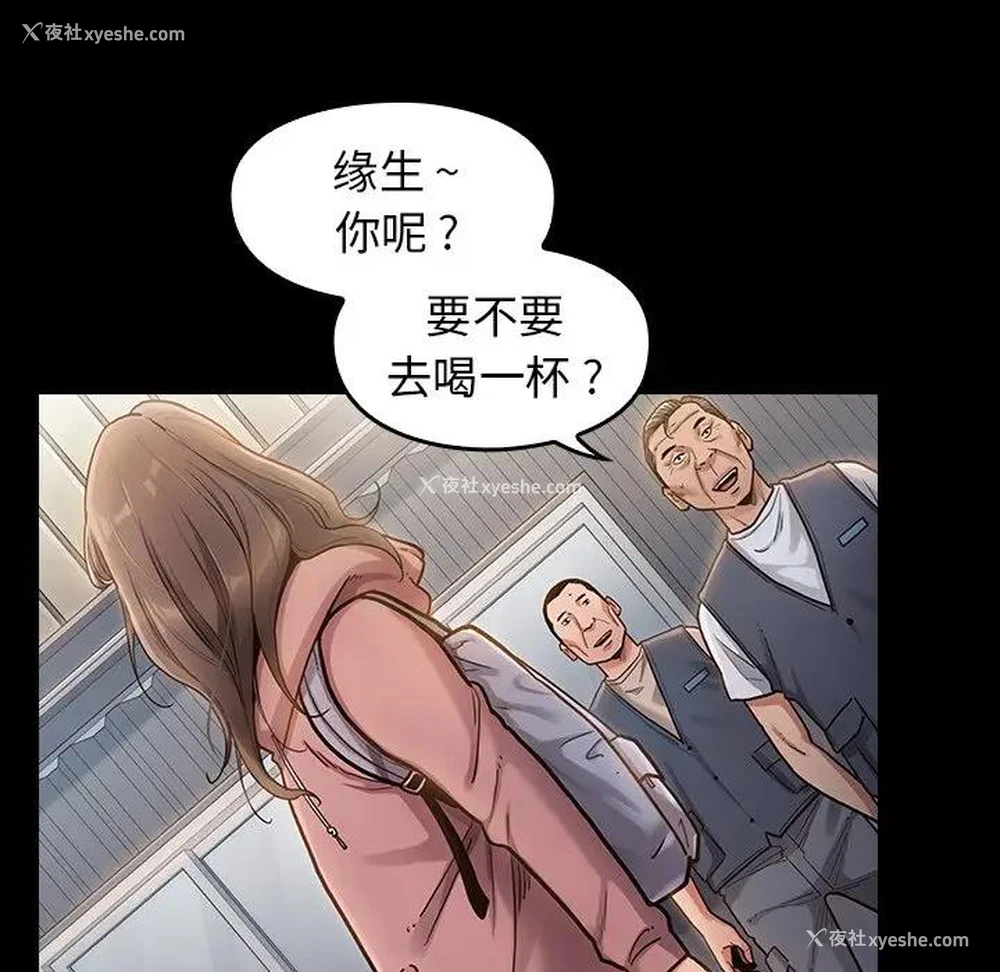 120P - 桃花