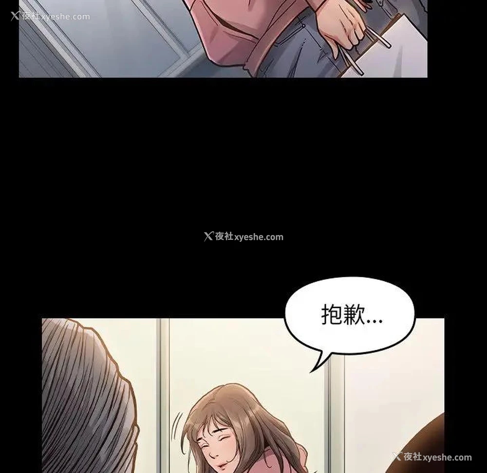 121P - 桃花