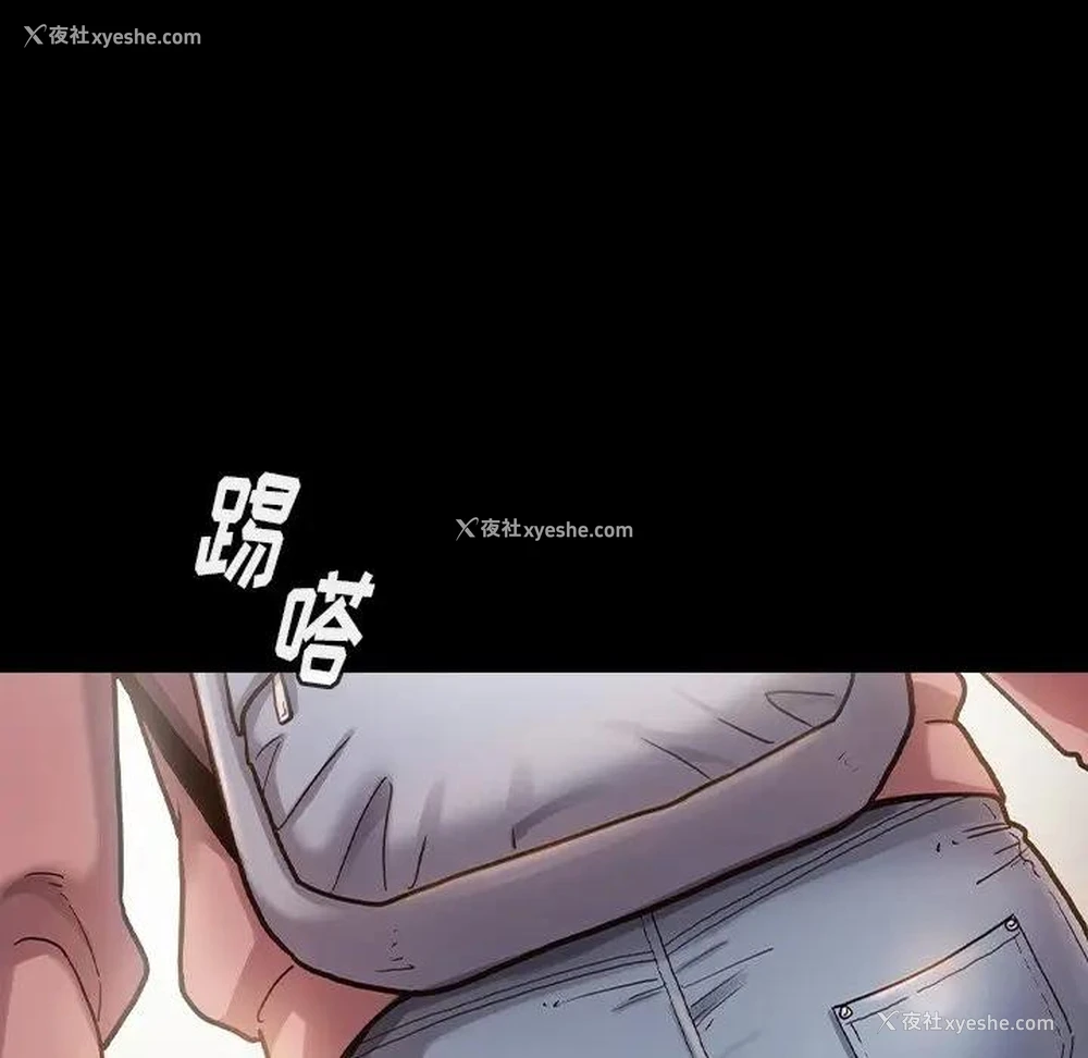 123P - 桃花