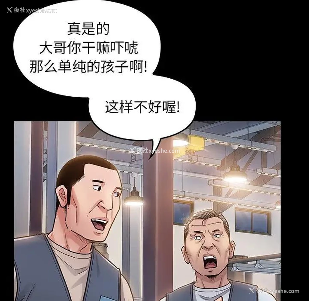 128P - 桃花