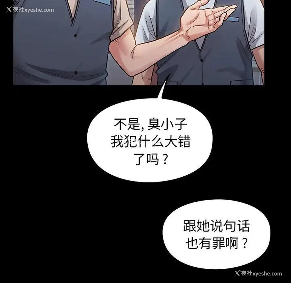 129P - 桃花