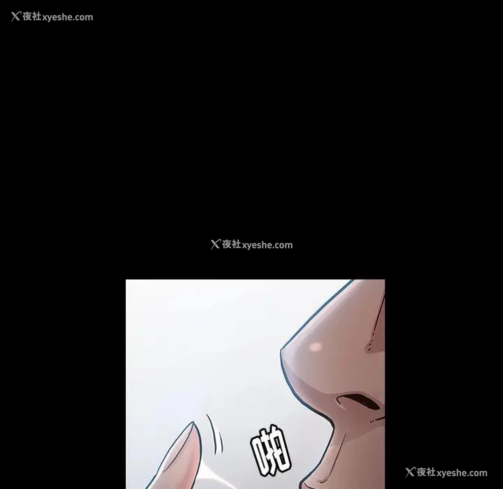 12P - 桃花