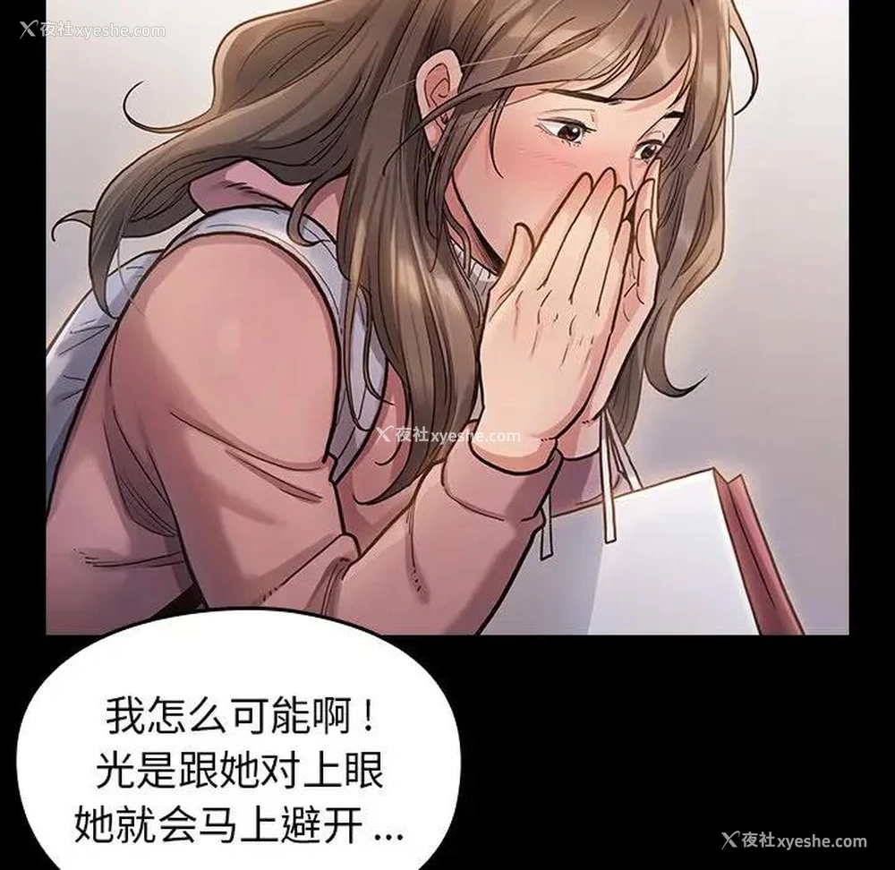 131P - 桃花