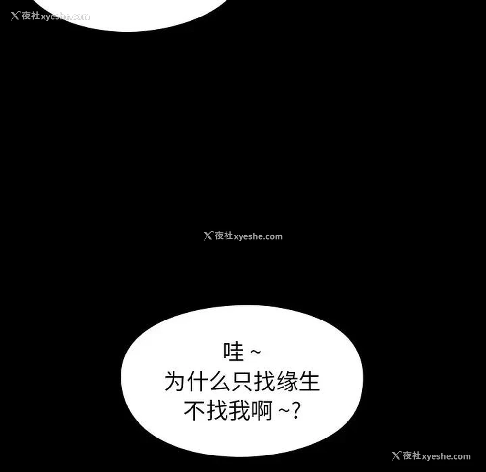 132P - 桃花