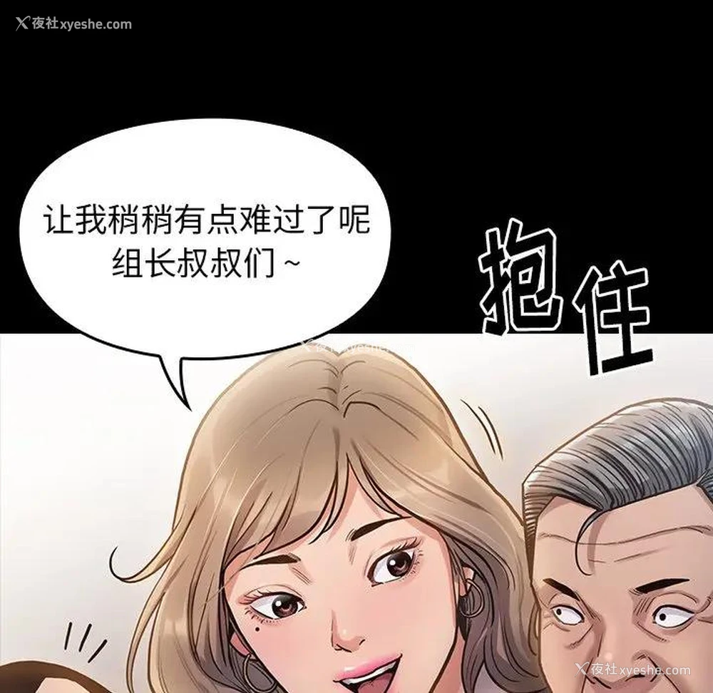 133P - 桃花