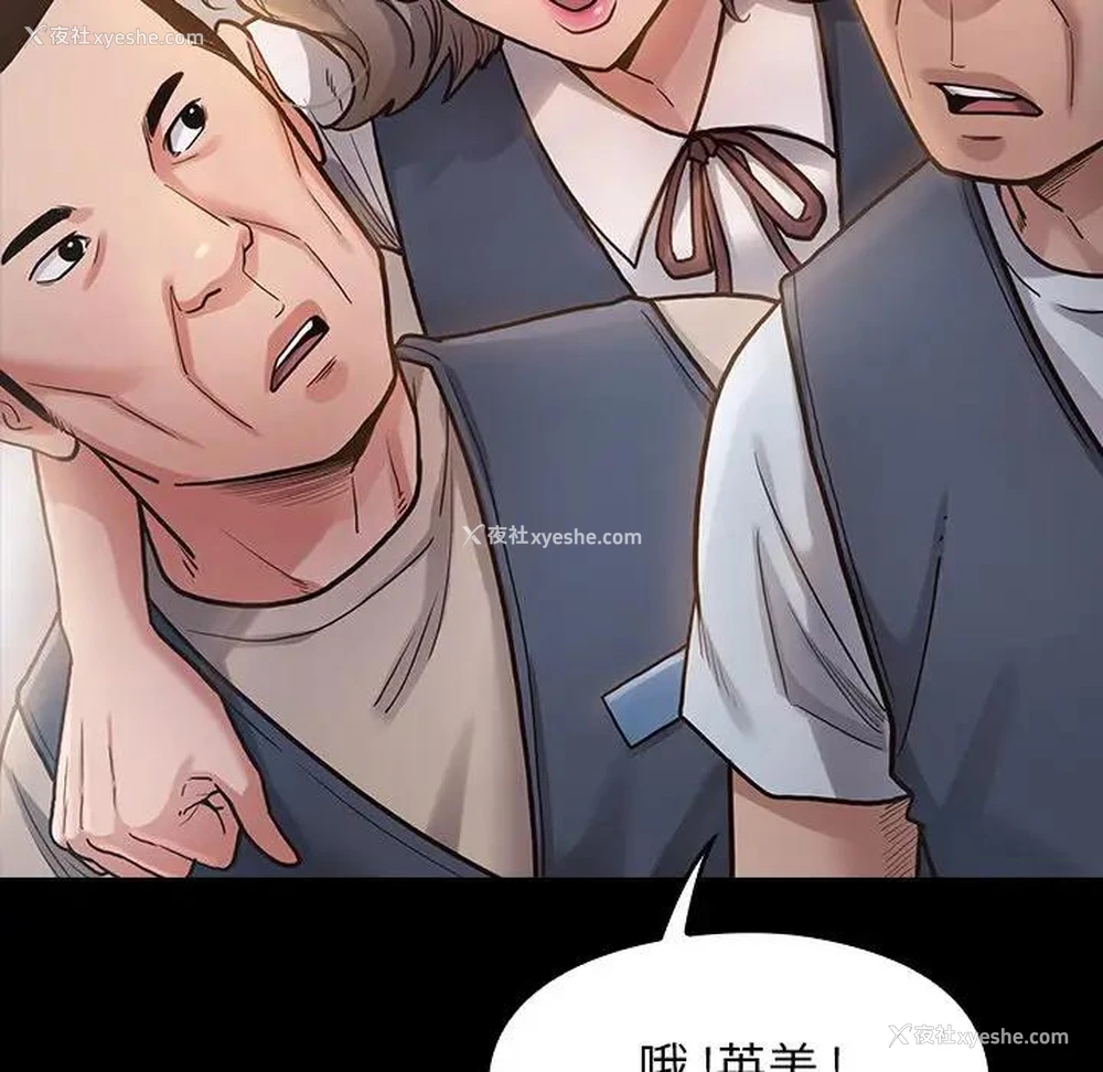 134P - 桃花