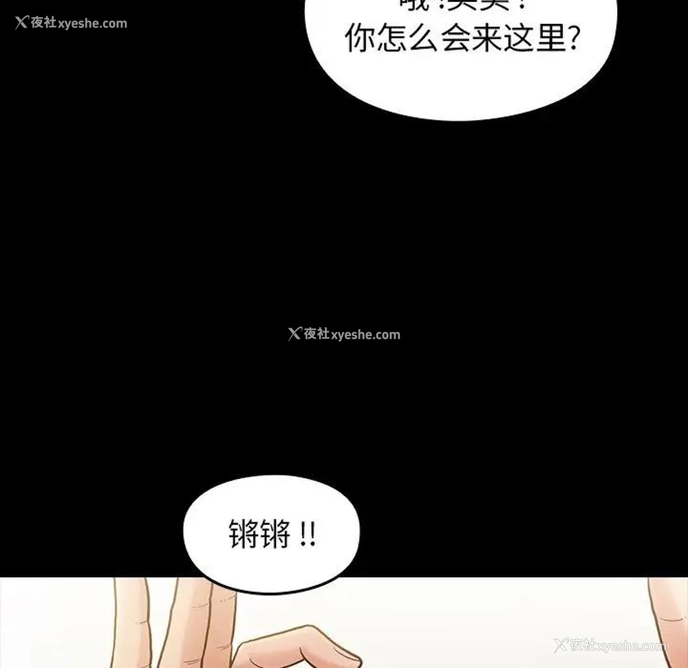 135P - 桃花