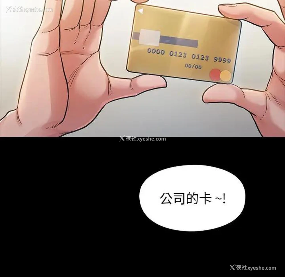 136P - 桃花