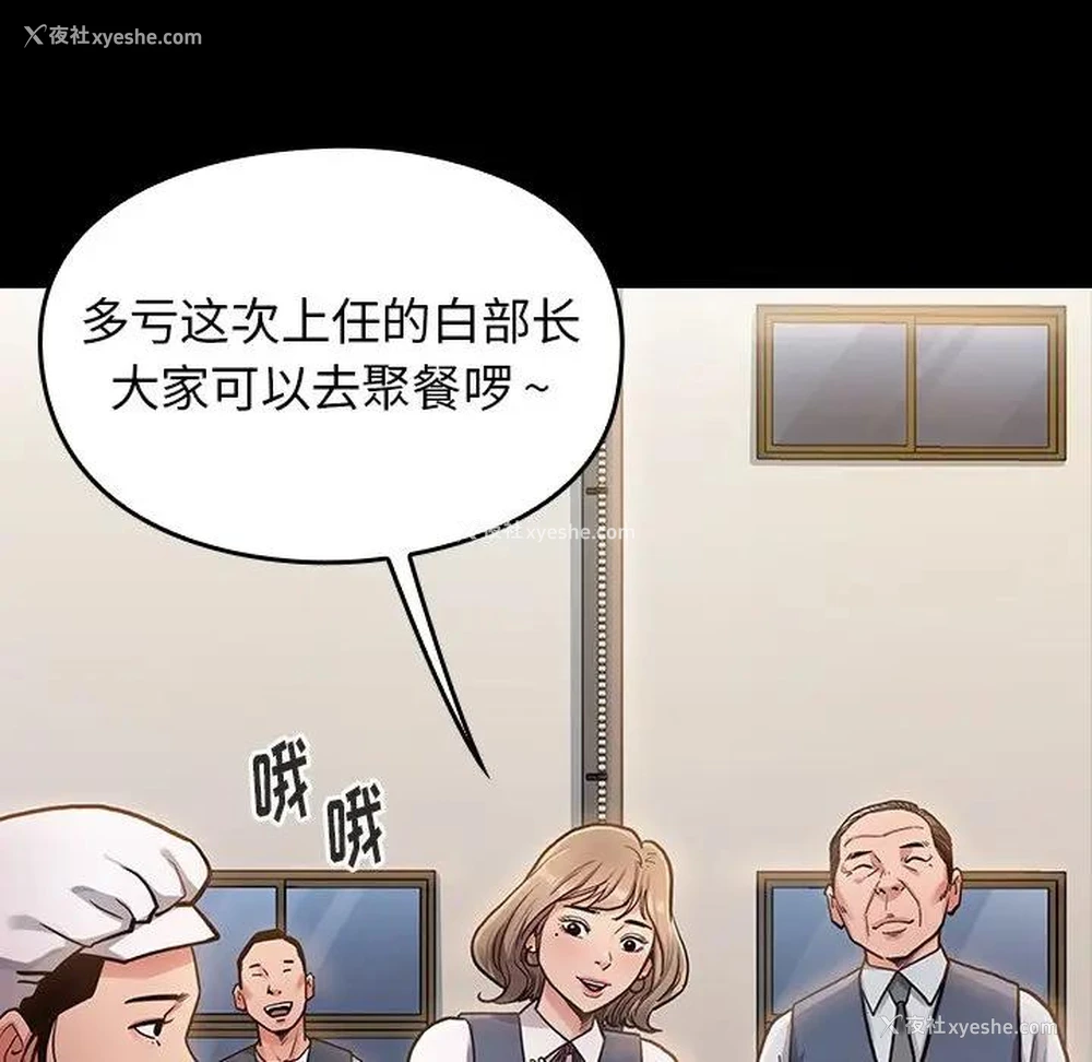 137P - 桃花