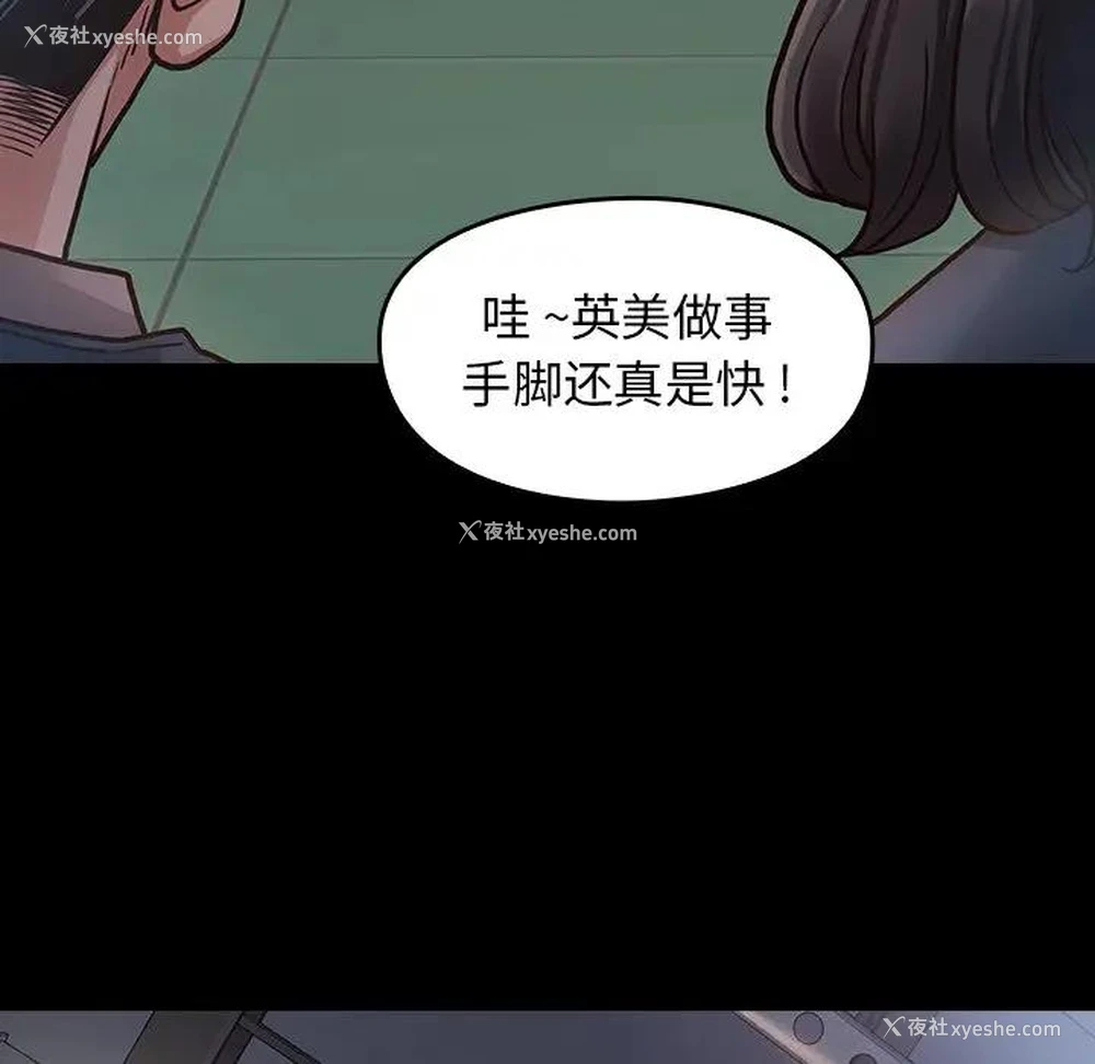 139P - 桃花