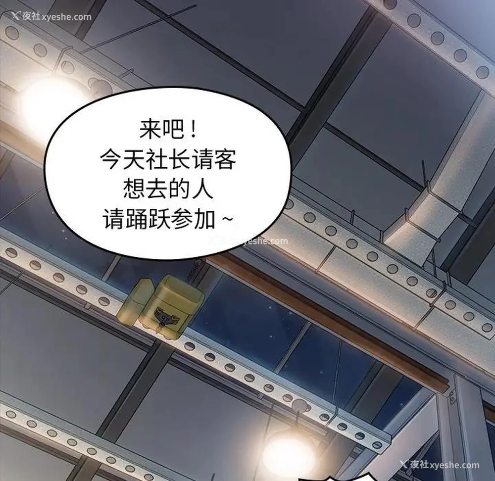 140P - 桃花