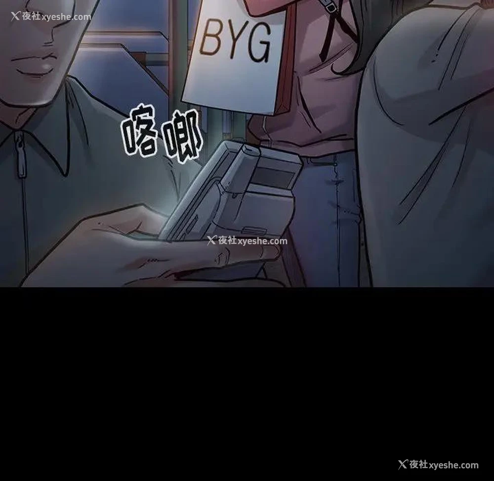 145P - 桃花