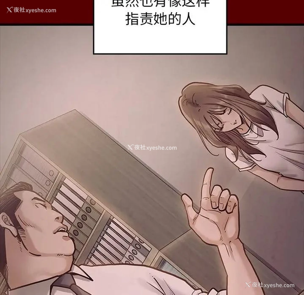 151P - 桃花
