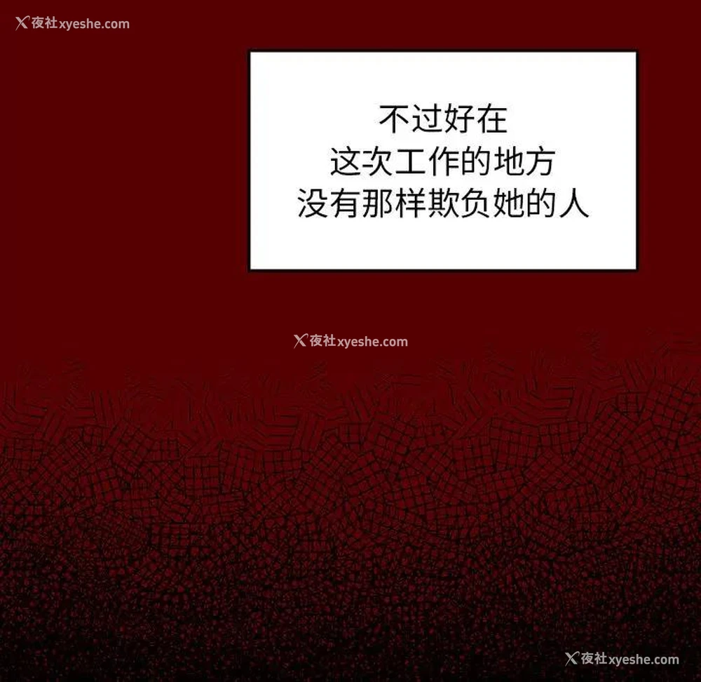 153P - 桃花