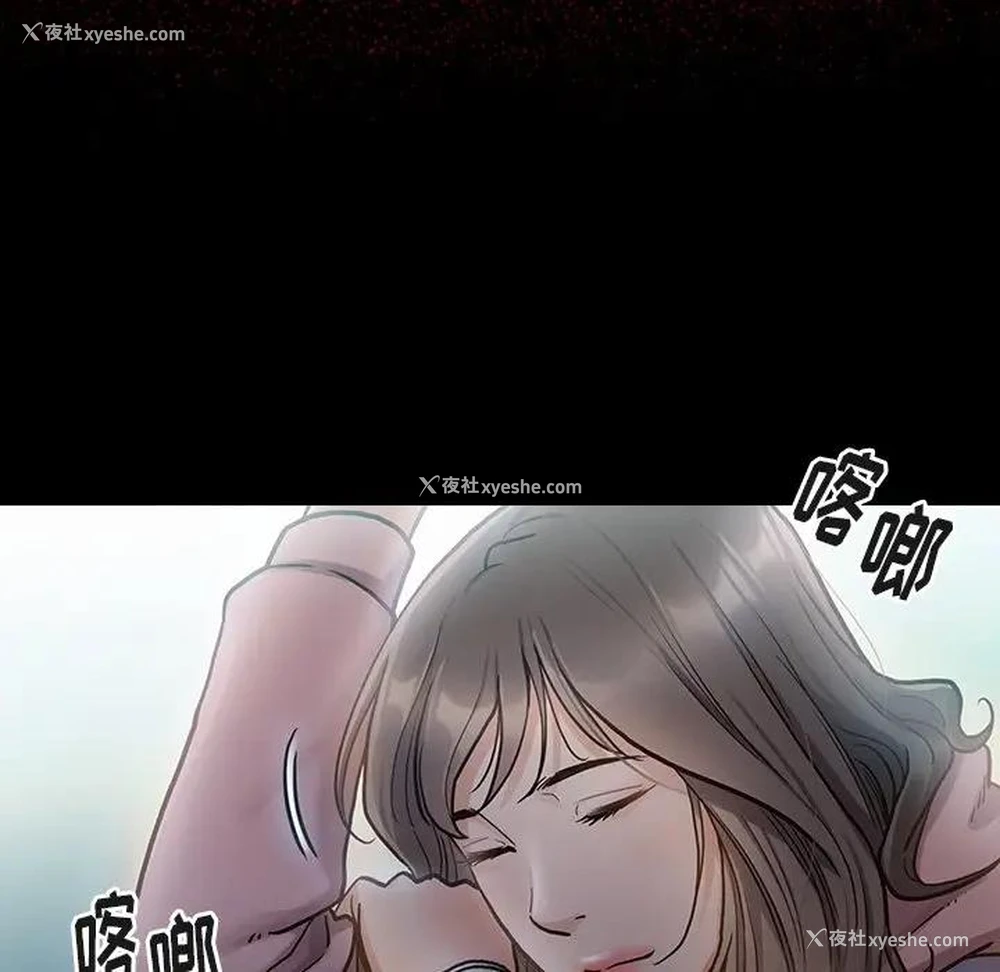 154P - 桃花