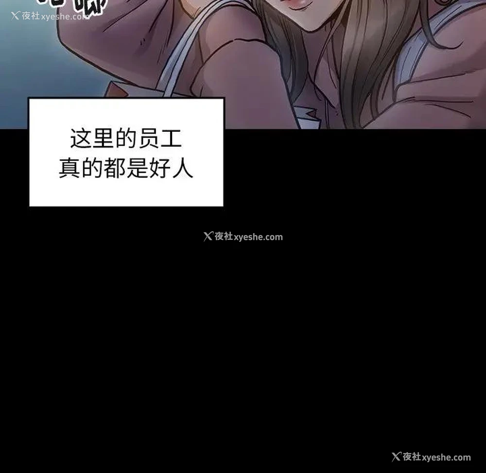 155P - 桃花